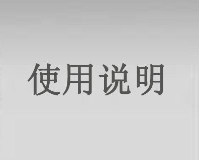 步入式老化試驗房在施工中應具備的條件闡述