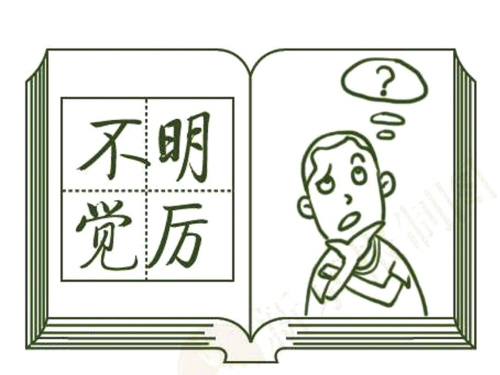 高低溫試驗箱之相關性能名詞解釋