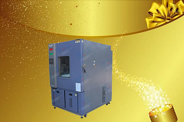 高低溫交變測試箱