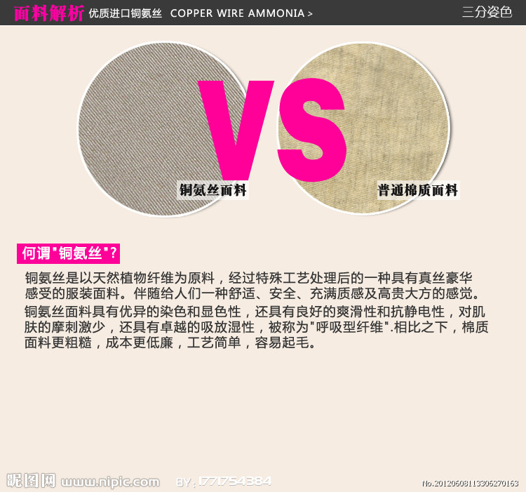 高低溫試驗箱各種試驗方法的應用對比