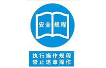 恒溫恒濕試驗(yàn)箱的操作規(guī)程