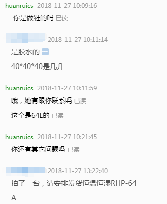 QQ圖片20181129143254.png