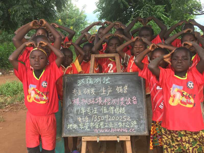 好消息！環瑞測試設備“高低溫測試箱