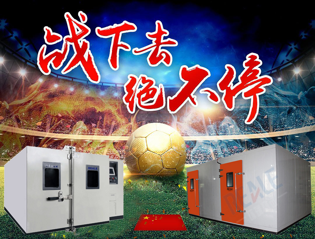 喜訊！東莞環瑞測試設備廠家在浙江杭州分公司選址落定！