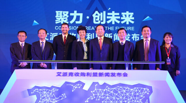 艾派克260億收購利盟，帶動耗材產業——利好環瑞測試！