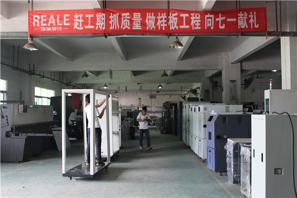 恒溫恒濕箱出貨