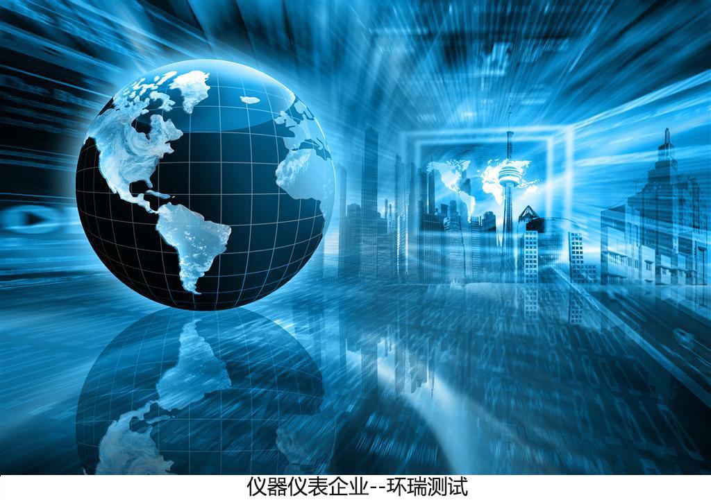 環(huán)瑞測試