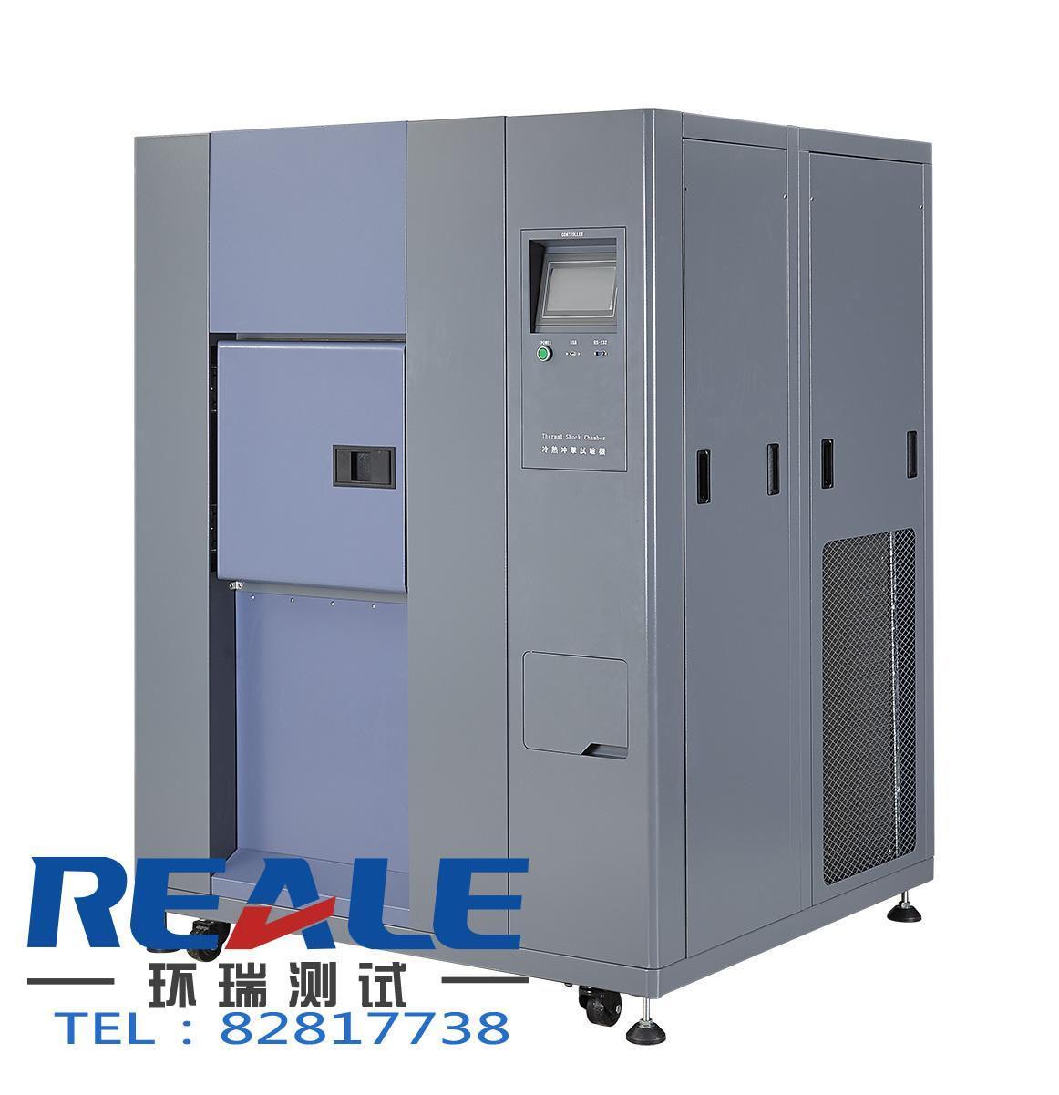 冷熱沖擊試驗箱
