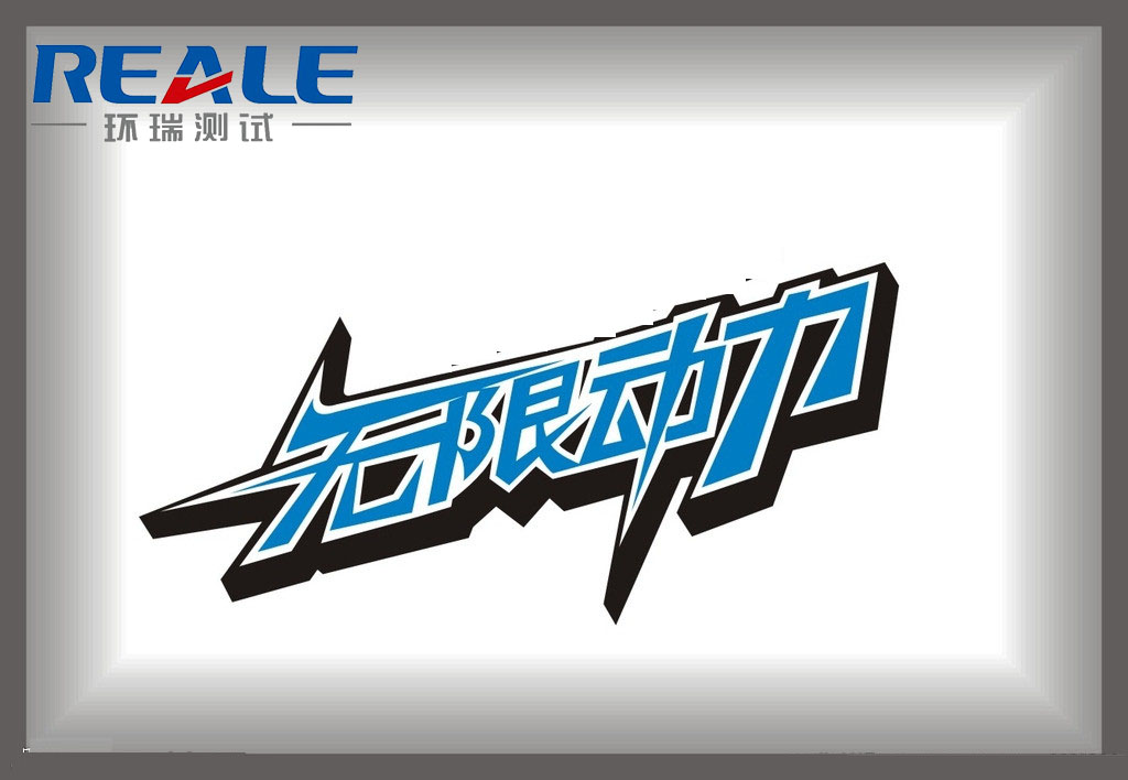 新技術成為儀器儀表發展動力