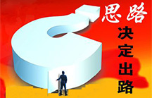 國產儀器飽受質疑后會有什么樣的出路呢？