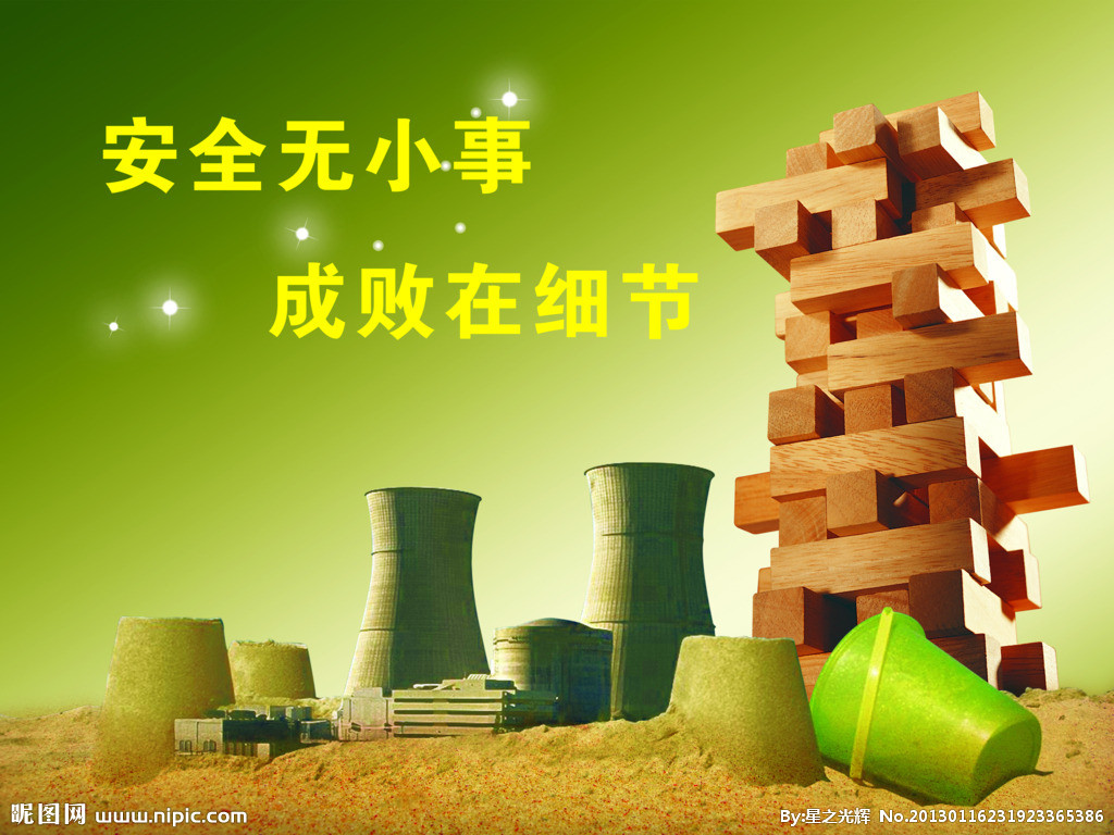 高品質傳感器保障行業生產安全