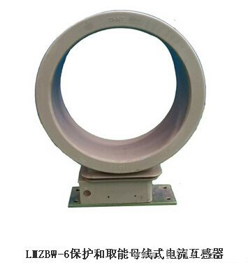 特種互感器研發成功實現領域突破