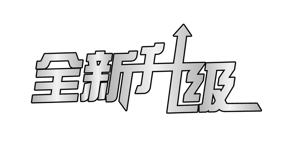 中國儀器制造業面臨整體質量升級需求