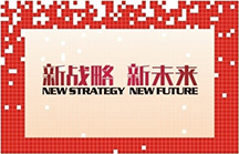 深圳累計(jì)投資20億 做大新能源汽車戰(zhàn)略