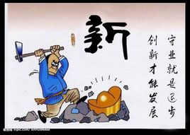 創新是高低溫試驗箱突破的瓶頸