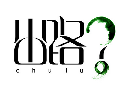 我國現代儀器儀表技術的發展出路