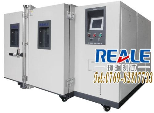恒溫恒濕試驗箱