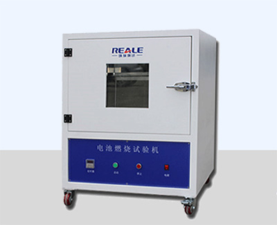 電池燃燒試驗機