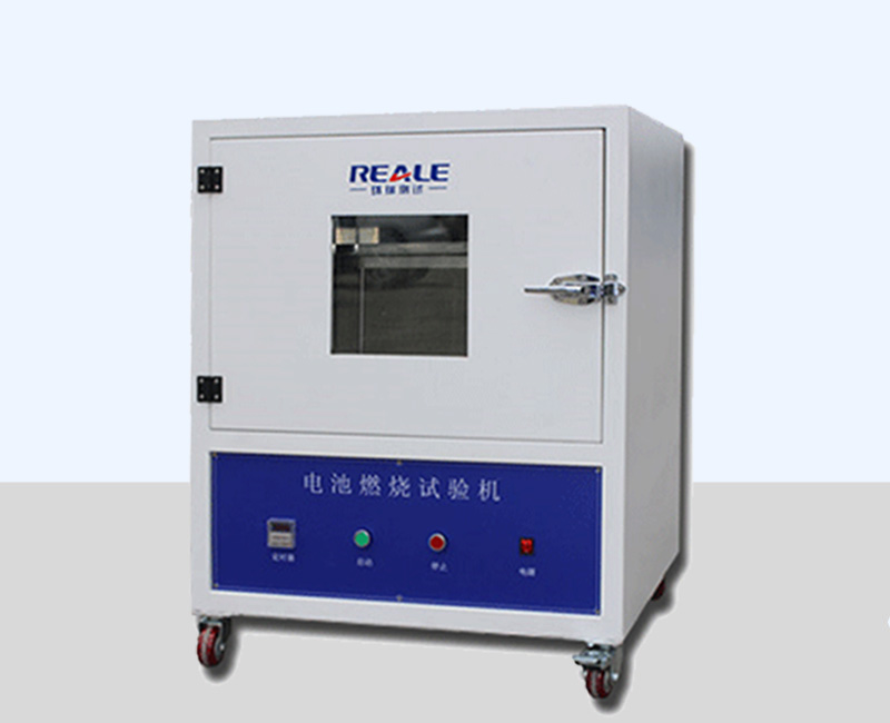 電池燃燒試驗機 電池燃燒試驗機