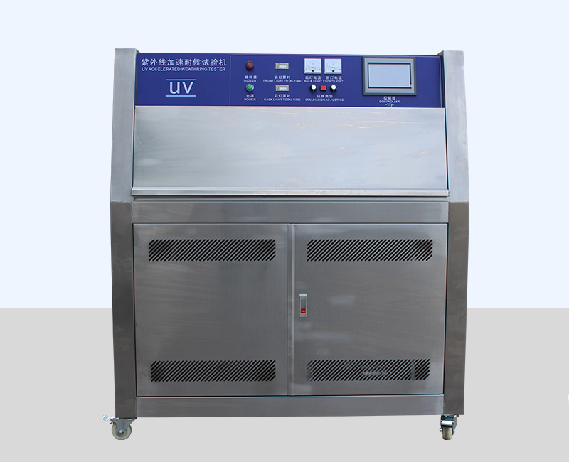 紫外線加速耐候試驗機