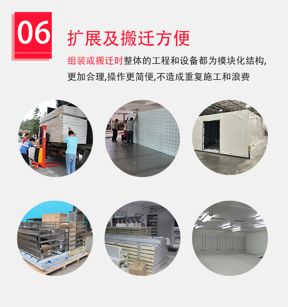 擴展及搬遷方便