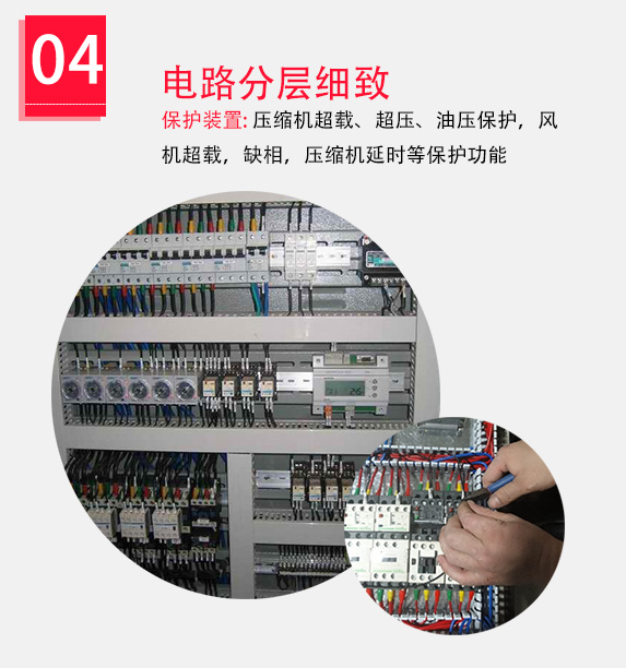 專業(yè)細(xì)致電路控制