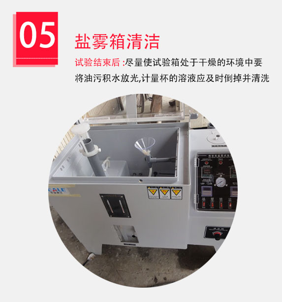 環(huán)保節(jié)能可控